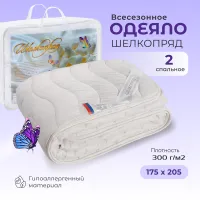 Одеяло "Шелкопряд" 2.0 сп (всесезонное) микрофайбер