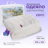 Одеяло "Шелкопряд" Евро (всесезонное) микрофайбер