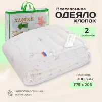 Одеяло "Хлопок" 2.0 сп Русская сказка (стандарт) тик