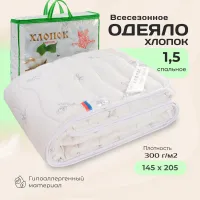 Одеяло "Хлопок" 1,5 сп Русская сказка (стандарт) тик