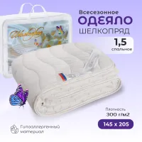Одеяло "Шелкопряд" 1,5 сп (всесезонное) микрофайбер