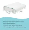 Подушка Ортопедическая "Memory Foam" 60x40х12/10 см