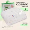 Одеяло "Хлопок" 2.0 сп Русская сказка (стандарт) тик