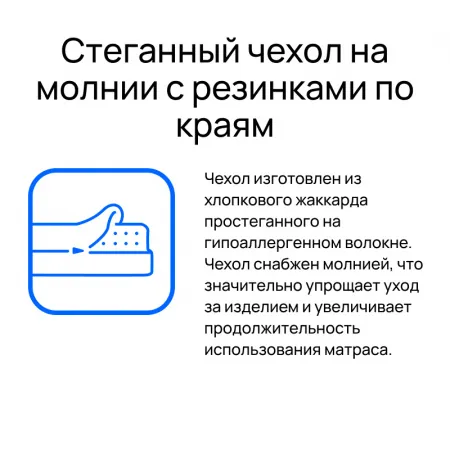 Матрас "ППУ+Кокос" 130x200, высота 5 см