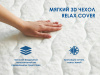 Матрас Relmas Cocos 3 S1000