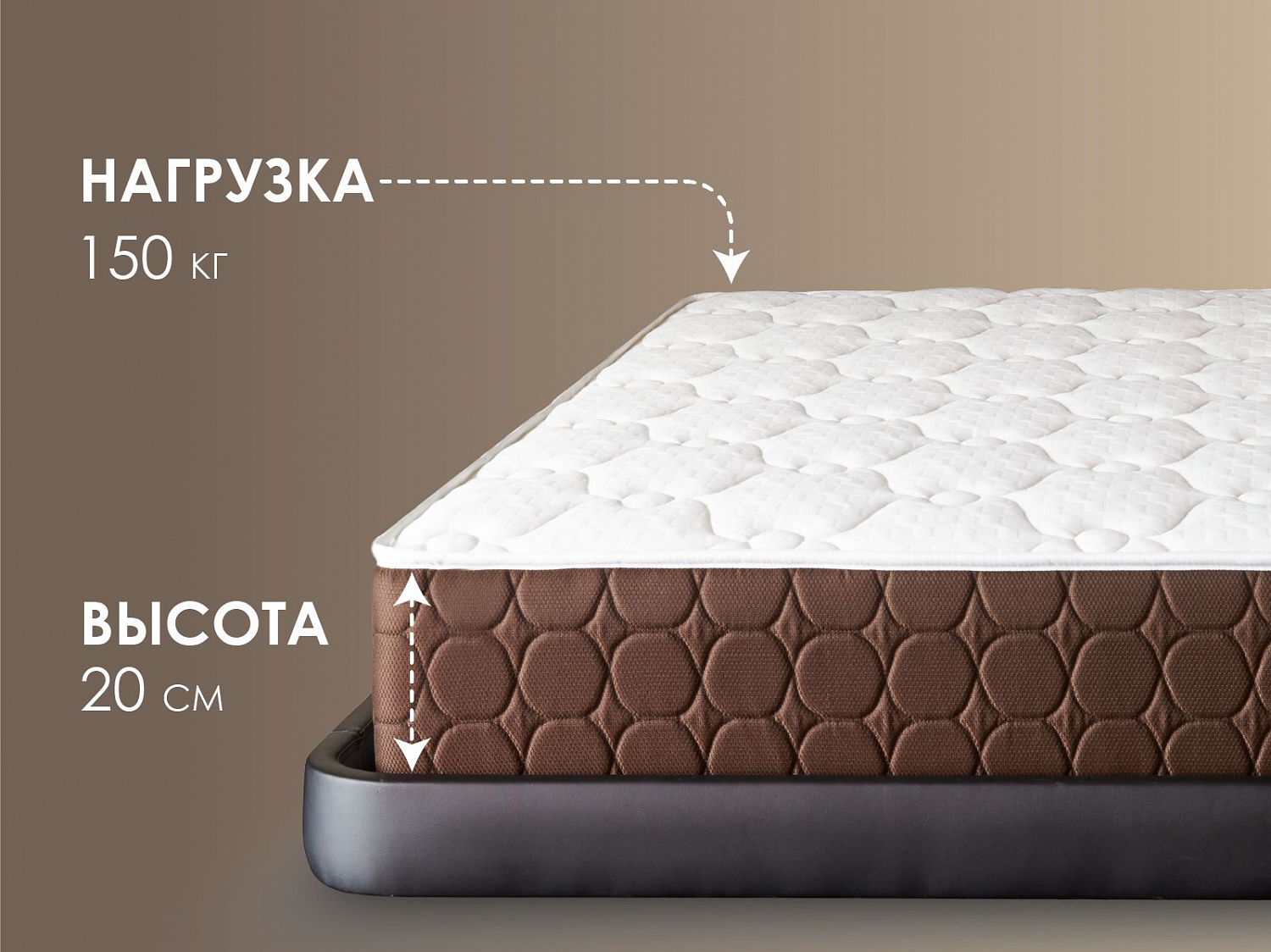 Матрас Мега Софт хард