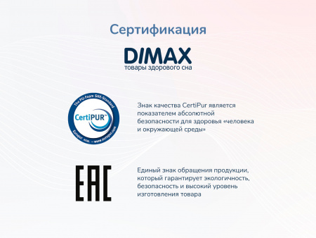 Матрас Relmas Cocos 3 S1000